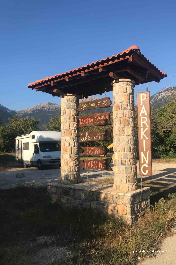 (200 16) Karteri - Eparchiaki Odos Kiatou - Vitinas — foto 2
