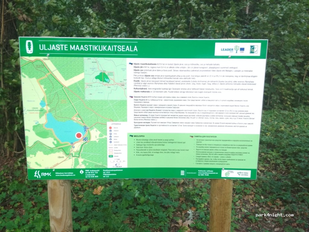 (43005)  - Uljaste — foto 3