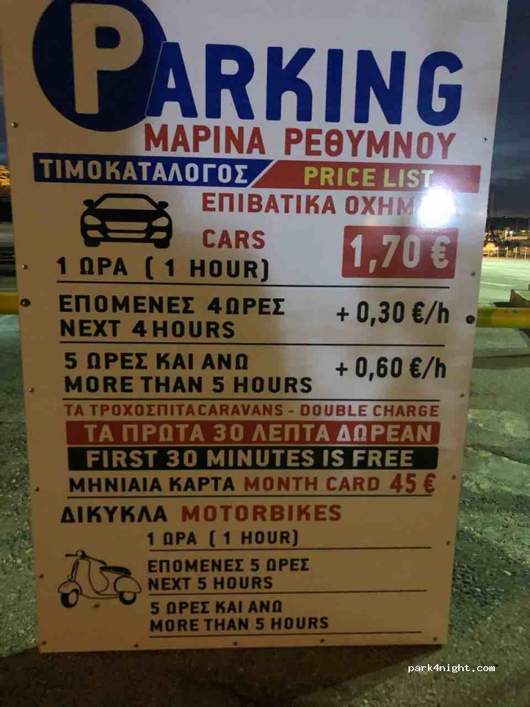 (741 00) Rethymno - — foto