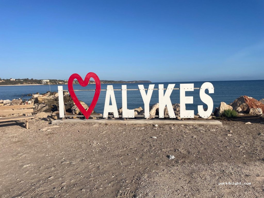 (252 00) Alykes - Alykon — foto 3