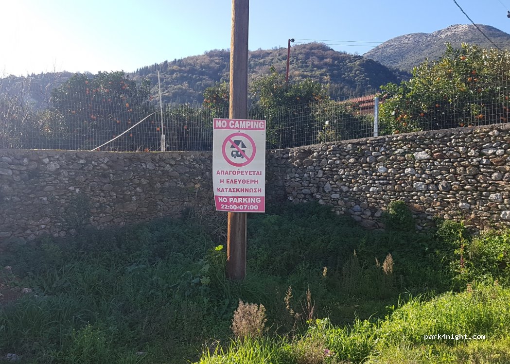 (231 00) Mistras - Ethniki Odos Spartis Mistra — foto