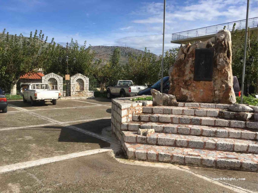 (230 62) Flomochori - Eparchiaki Odos Chosiariou-Gerolimena — foto