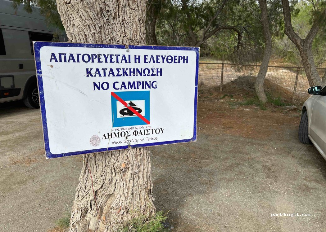 (702 00) Timpaki - Unnamed Road — foto 3