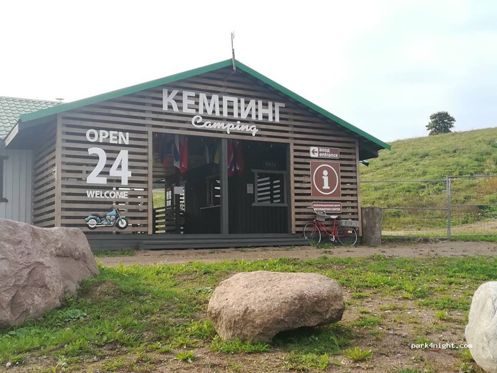 Tyytari park Camping — foto 2