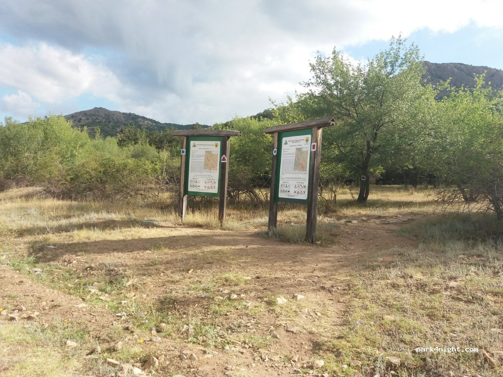 Wild Camping spot — foto 2