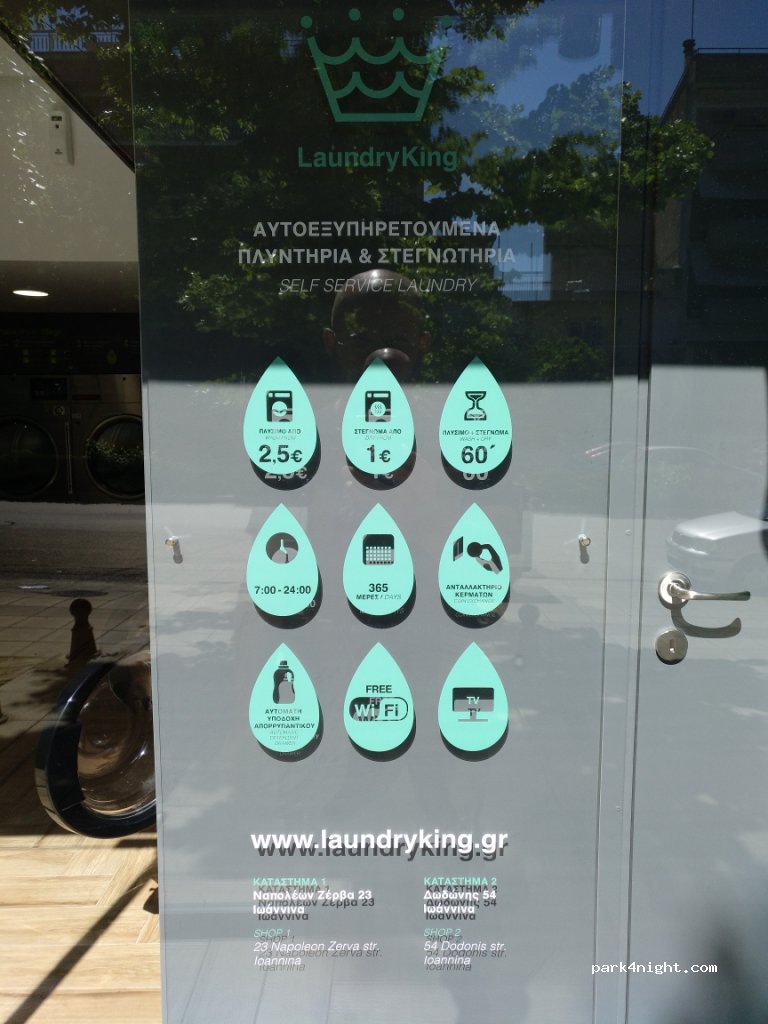 LaundryKing — foto 4