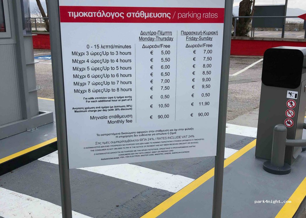 (185 33) Pireas - 1 Akti Koumoundourou — foto 3