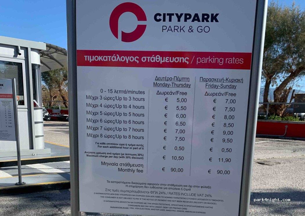 (185 33) Pireas - 1 Akti Koumoundourou — foto 4