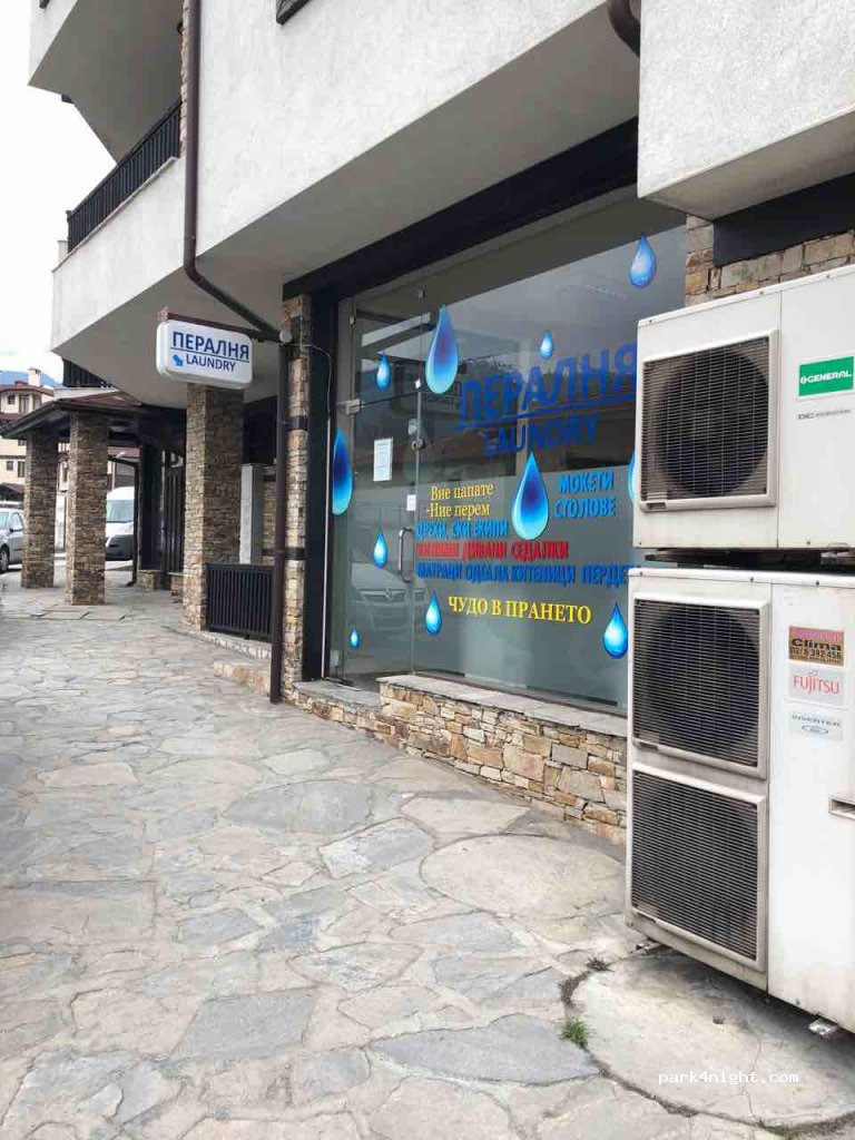 (2770) Bansko - 69 ulitsa — foto