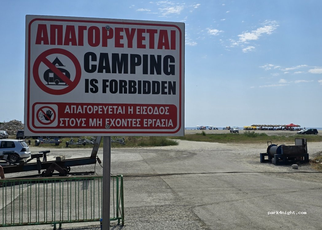 (601 00) Paralia - 41 Agiou Nikolaou — foto 4