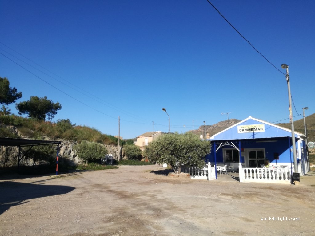Restaurante Campomar — foto 2