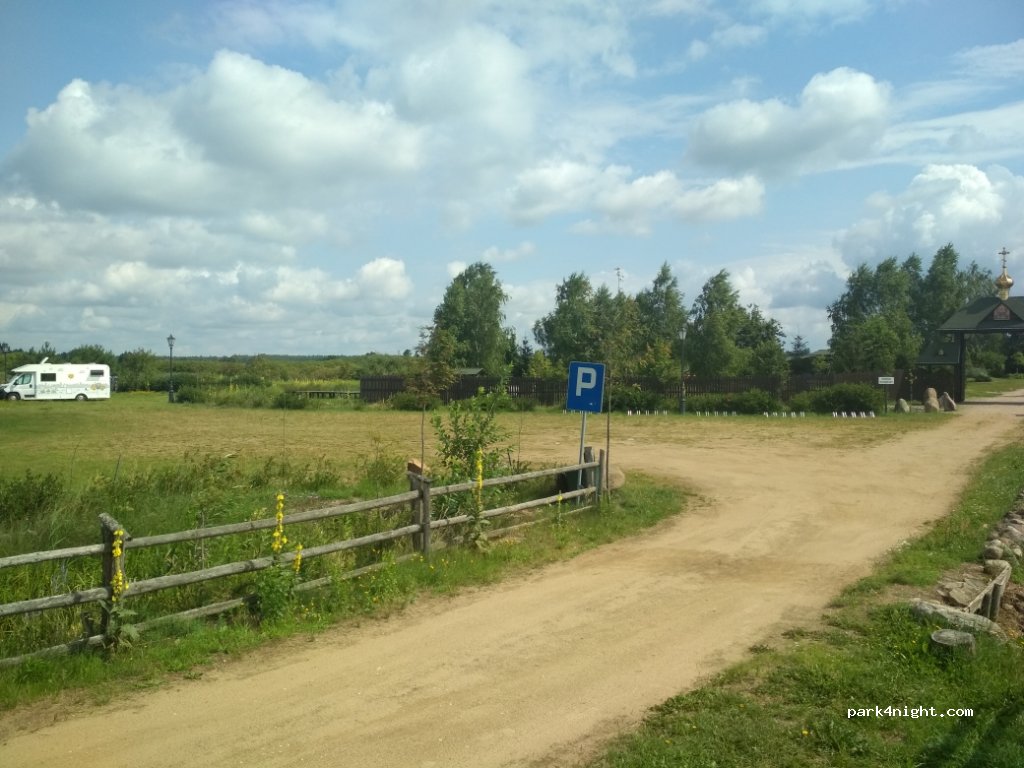 (17-210)  - Unnamed Road — foto 2