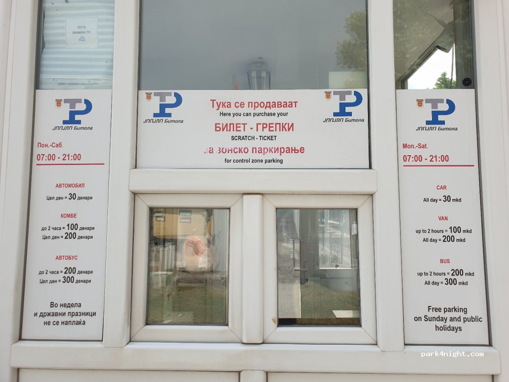 (7000) Bitola - BB Polygon — foto