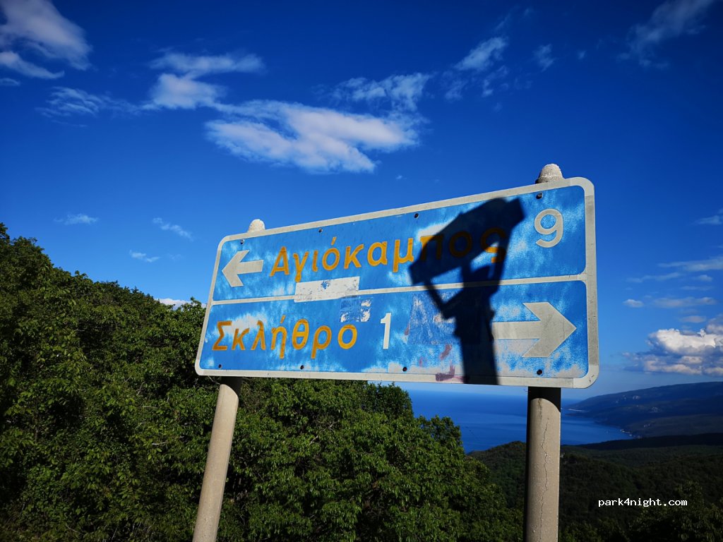 (400 03) Sklithro - Eparchiaki Odos Agias-Sklithrou — foto 3