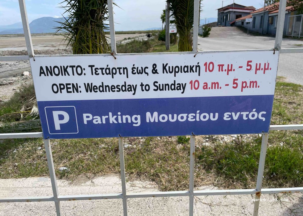 (302 00) Tourlida - Eparchiaki Odos Mesologgiou - Alikon Tourlidas — foto 5