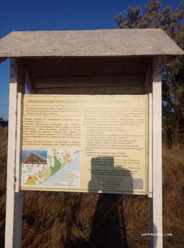 (68163) Lebedivka - Unnamed Road — foto