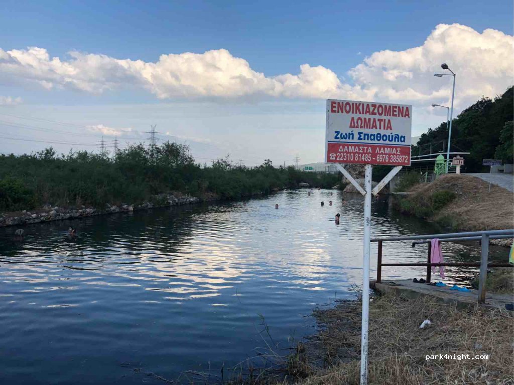 (351 00)  - Ethniki Odos Livadias Lamias — foto