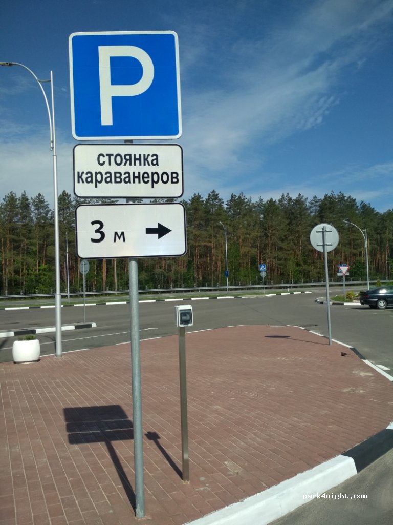 () Biélorussie - M1 — foto
