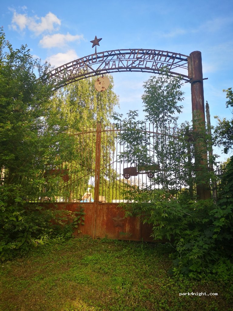 (17584) Lynovytsya - Unnamed Road — foto