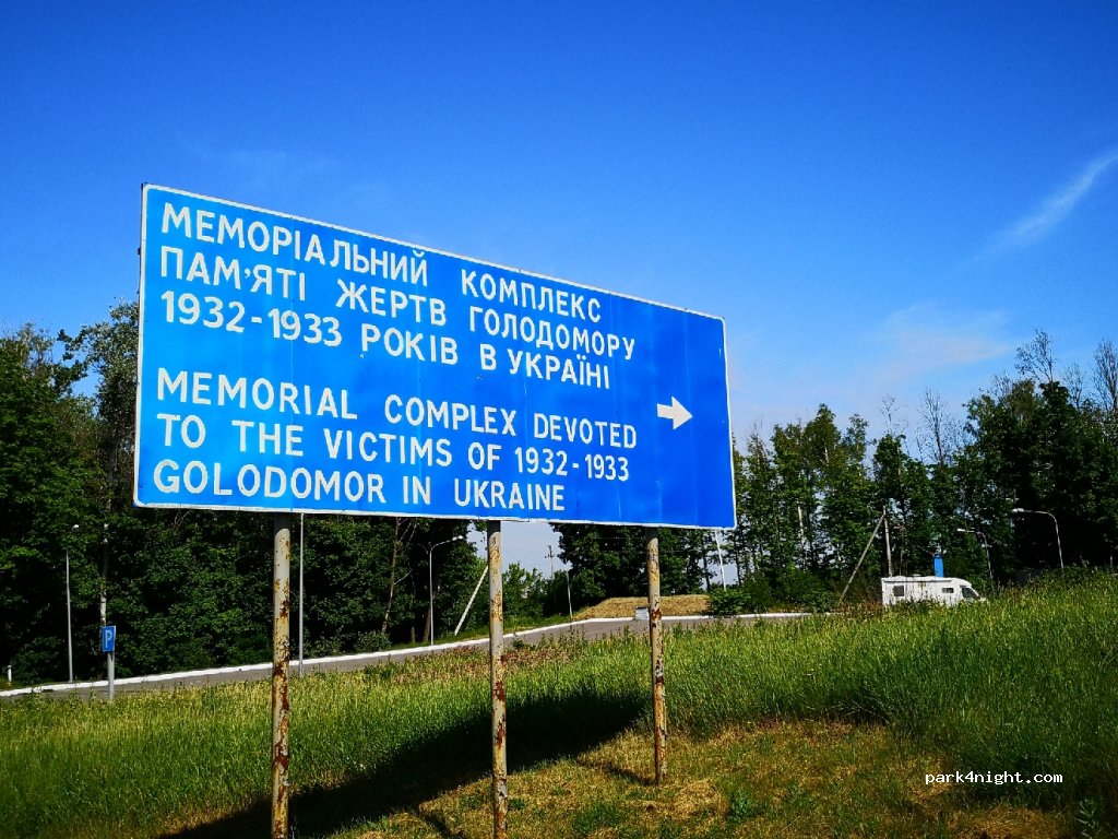 () Kharkiv - Lozovenʹkivsʹkyy Prospekt — foto