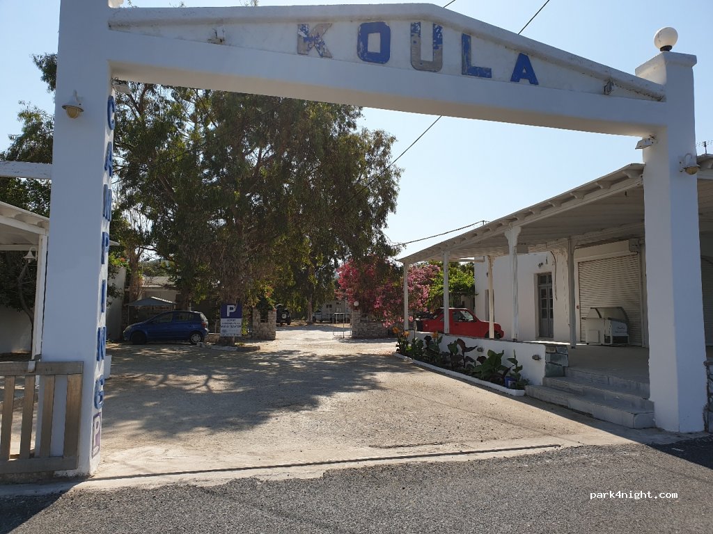 Camping Koula — foto 4