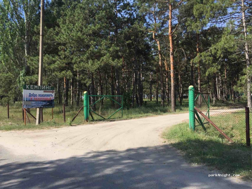 Kemping Sosna — foto 4