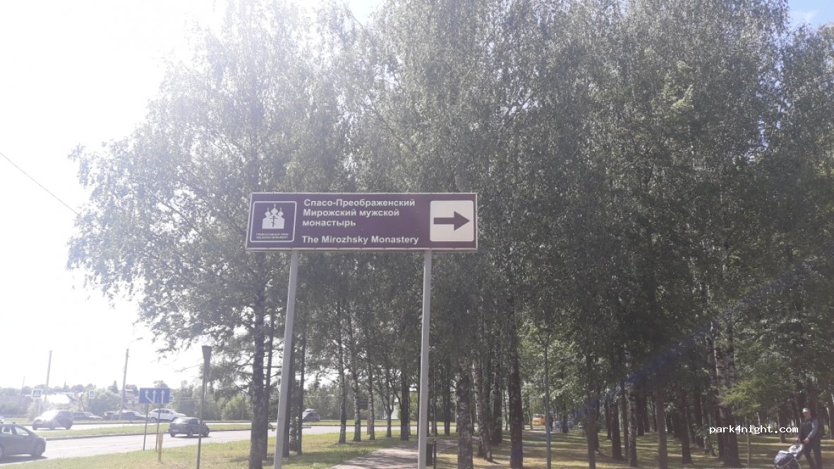(180002) Pskov - 1 Ulitsa Yubileynaya — foto