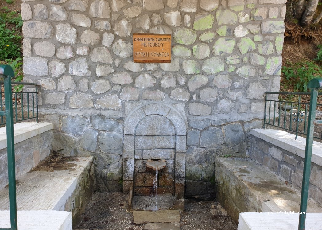 (442 00) Metsovo - Ethniki Odos Trikalon Ioanninon — foto 2