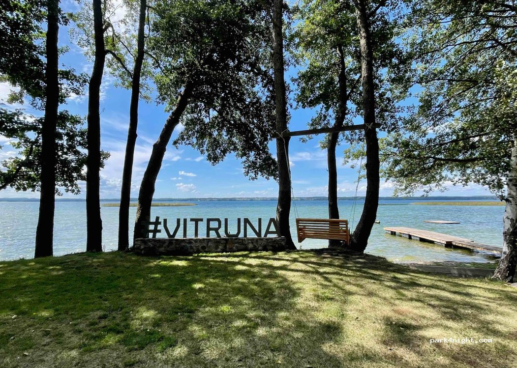 Camping Vitrūna — foto 3