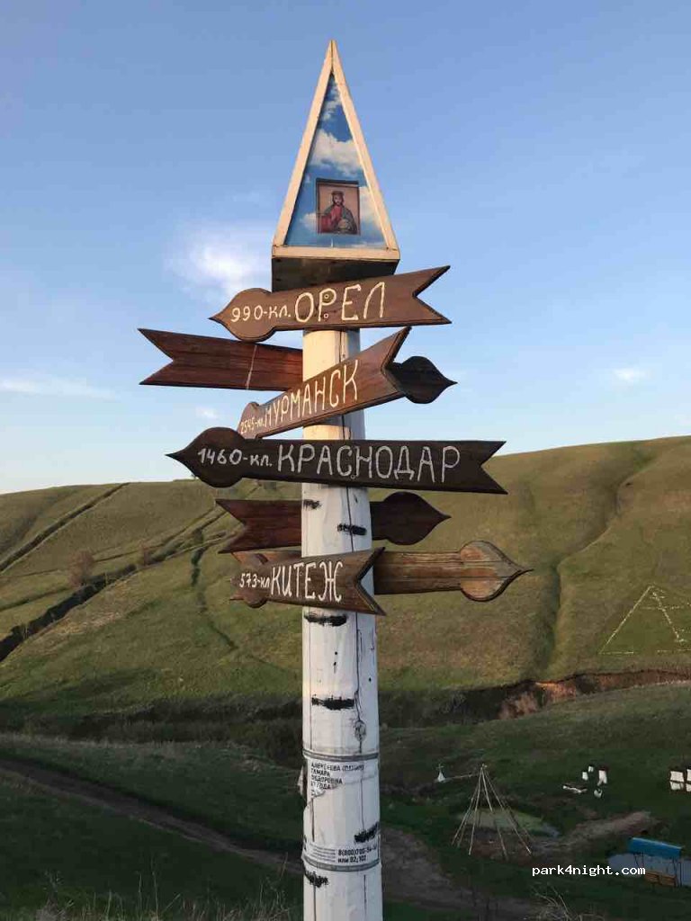 (446077)  - Samarskaya oblast' — foto 4
