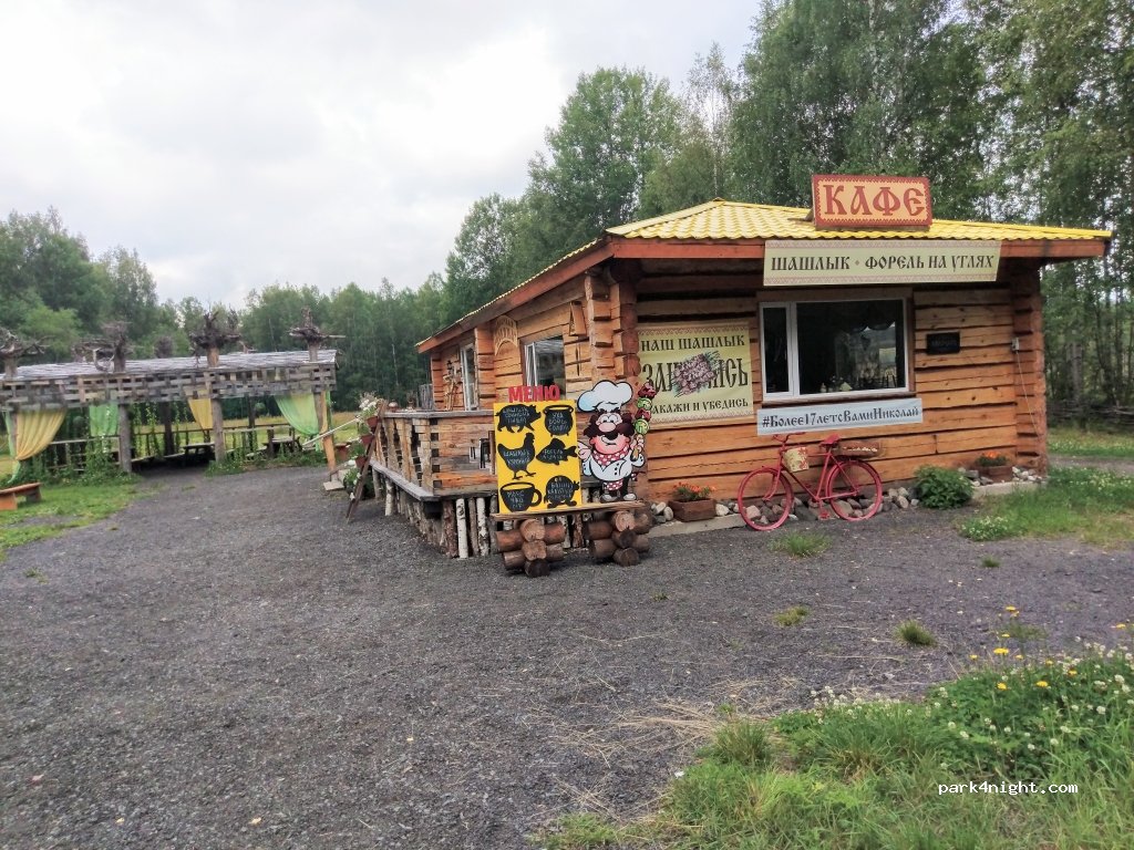 Camping Lukomorye — foto