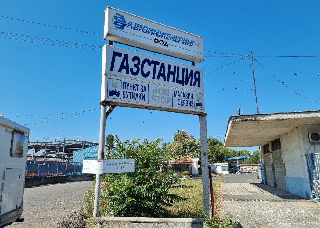 (8002) Burgas - 5 ulitsa — foto 4