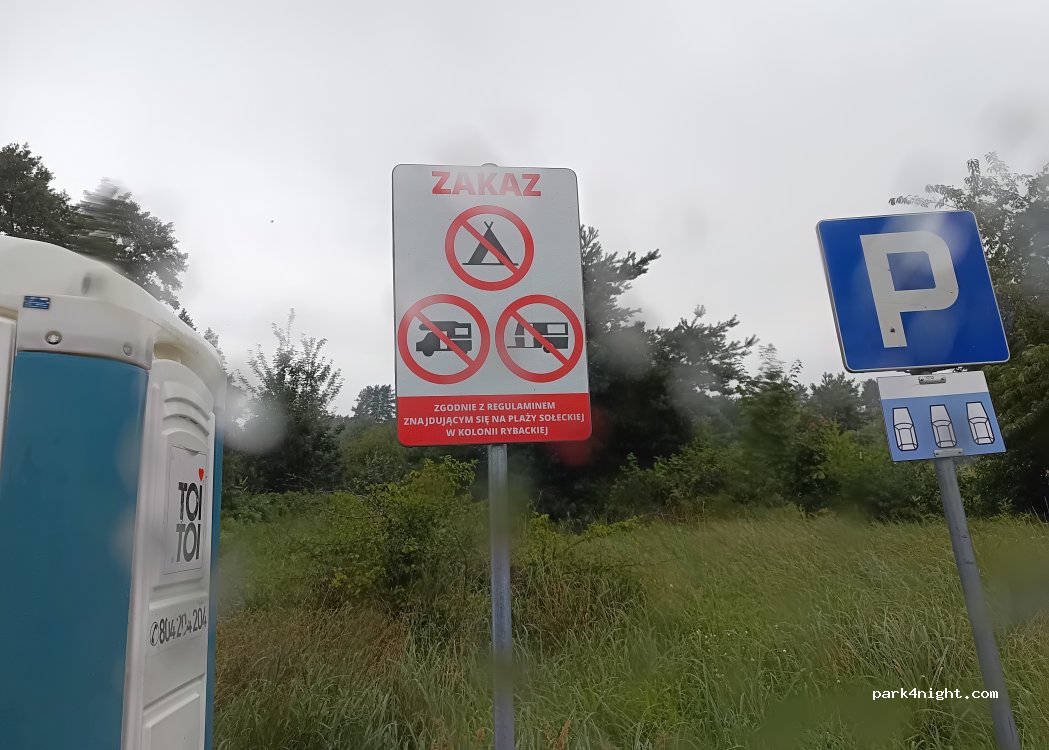 (11-600) Węgorzewo / Kolonia Rybacka - Unnamed road — foto 4