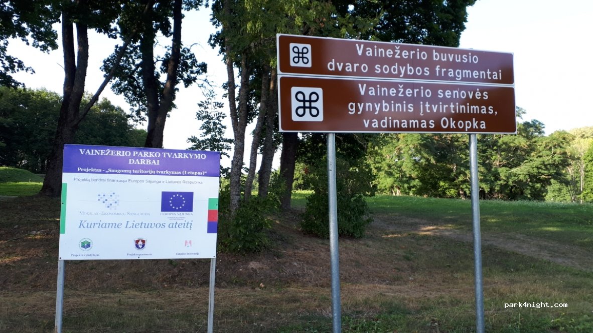 (67344) Mėčiūnai - Unnamed Road — foto 2