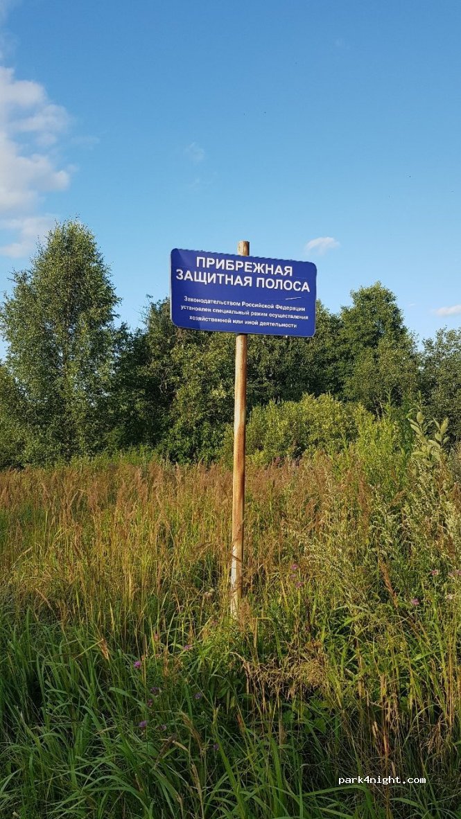 () Lyubimka - Unnamed Road — foto 3