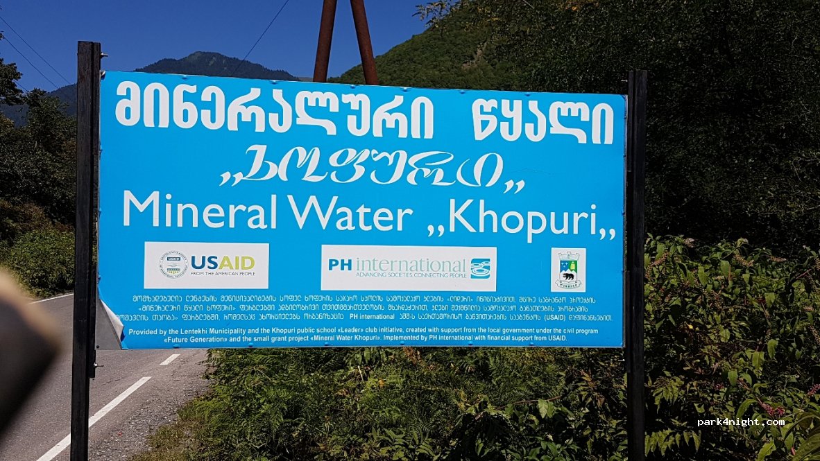 () Khopuri - Kutaisi - Tskaltubo - Tsageri - Lentekhi - Lasdili — foto