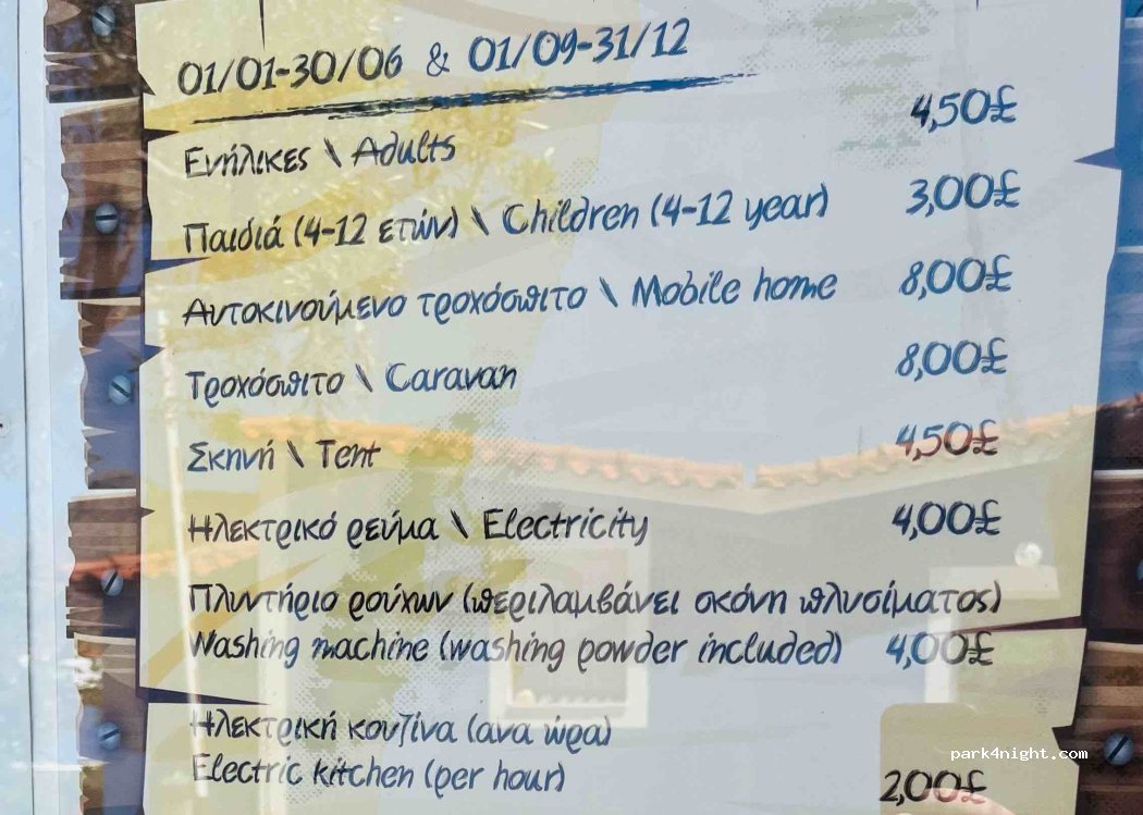 Semeli Camping — foto 2