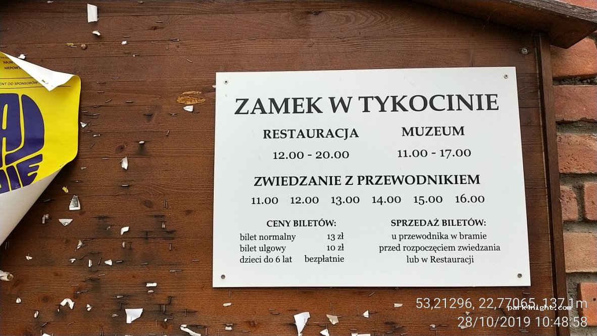 (16-080) Tykocin - 1 Kaczorowska — foto 2