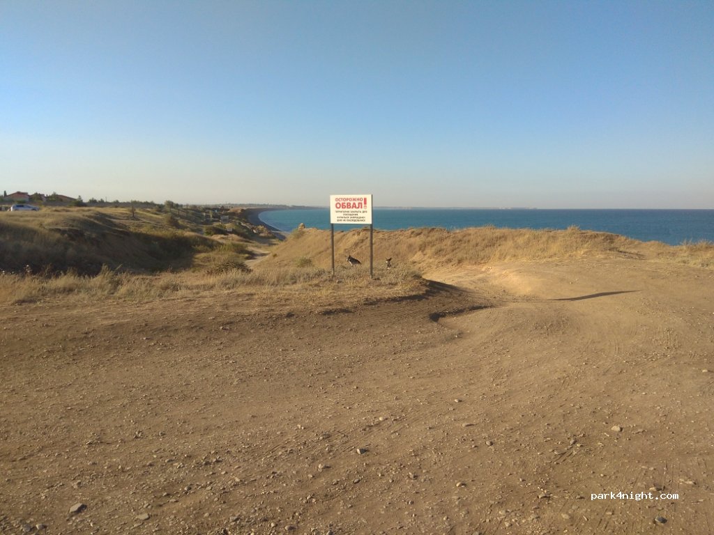 () Mykolaivka - Unnamed Road — foto 2