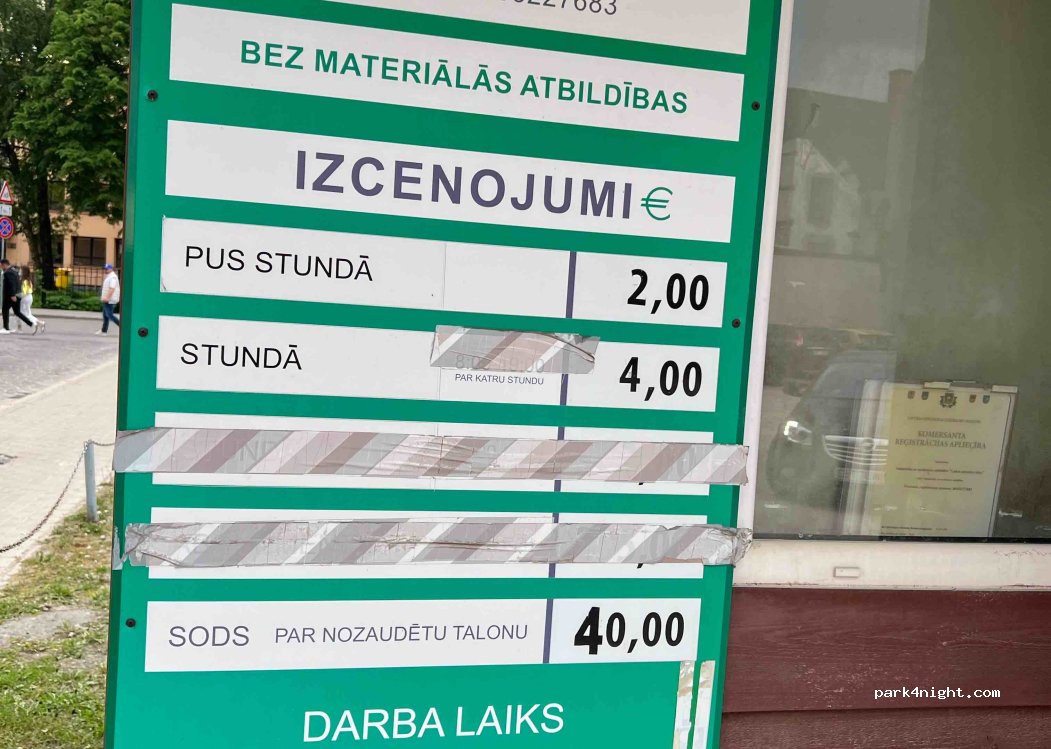 (1050) Rīga - 24 Peldu iela — foto 2