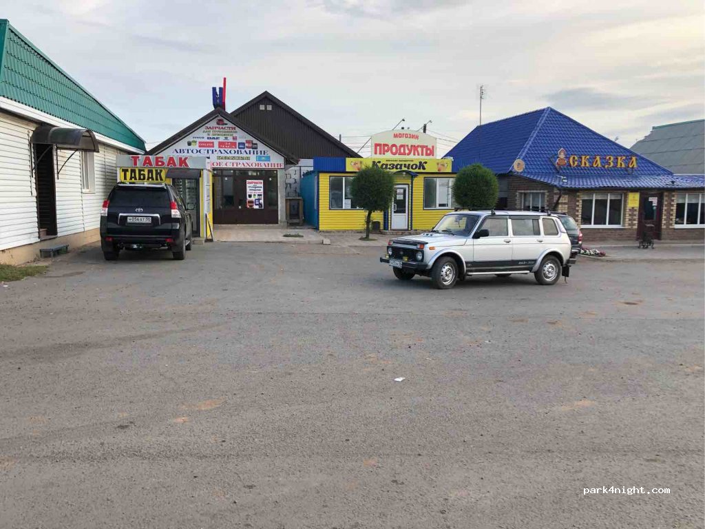 (461263) Perevolotskiy - R224 — foto 2