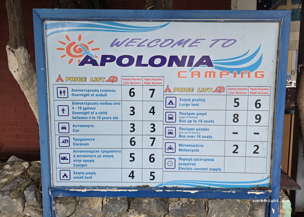 Camping Apollonia — foto 5