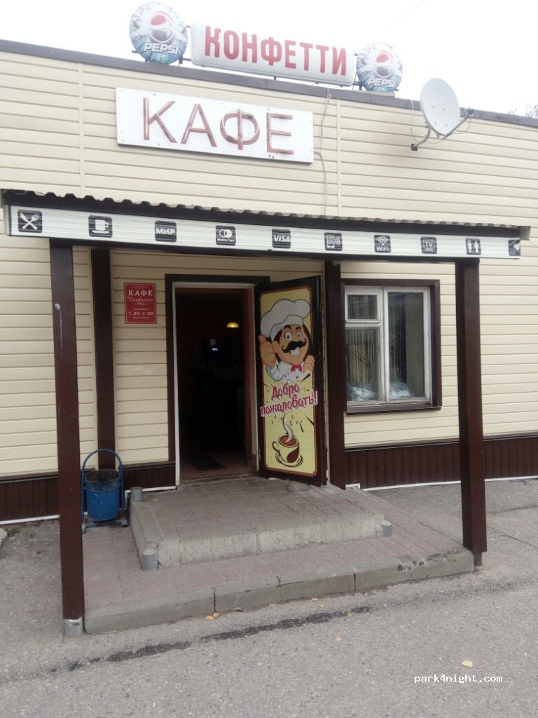 (391093) Kiritsy - 21 Avtodoroga Ural — foto
