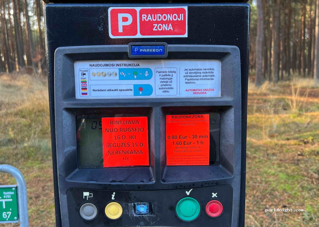 (00158) Palanga - Kastyčio gatvė — foto 3