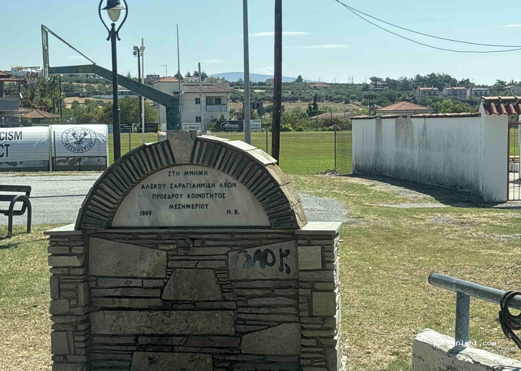 (575 00) Mesimeri - Unnamed Road — foto 5