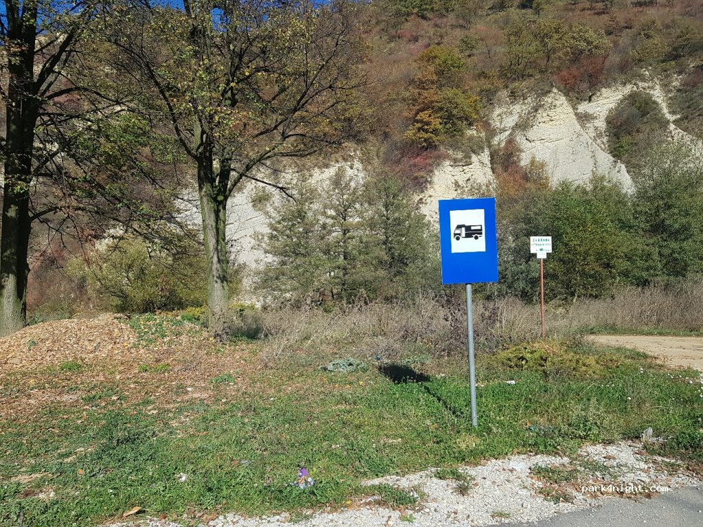 (71300) Visoko - Unnamed Road — foto