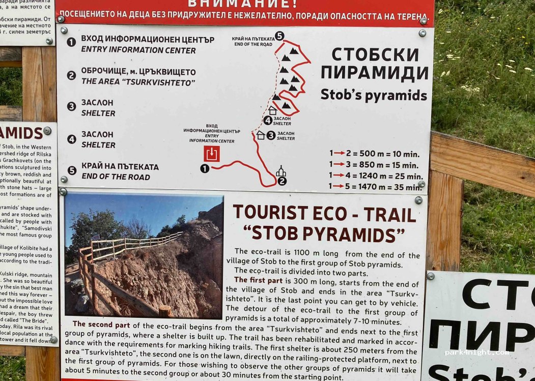 (2638) Stob - Unnamed Road — foto 3