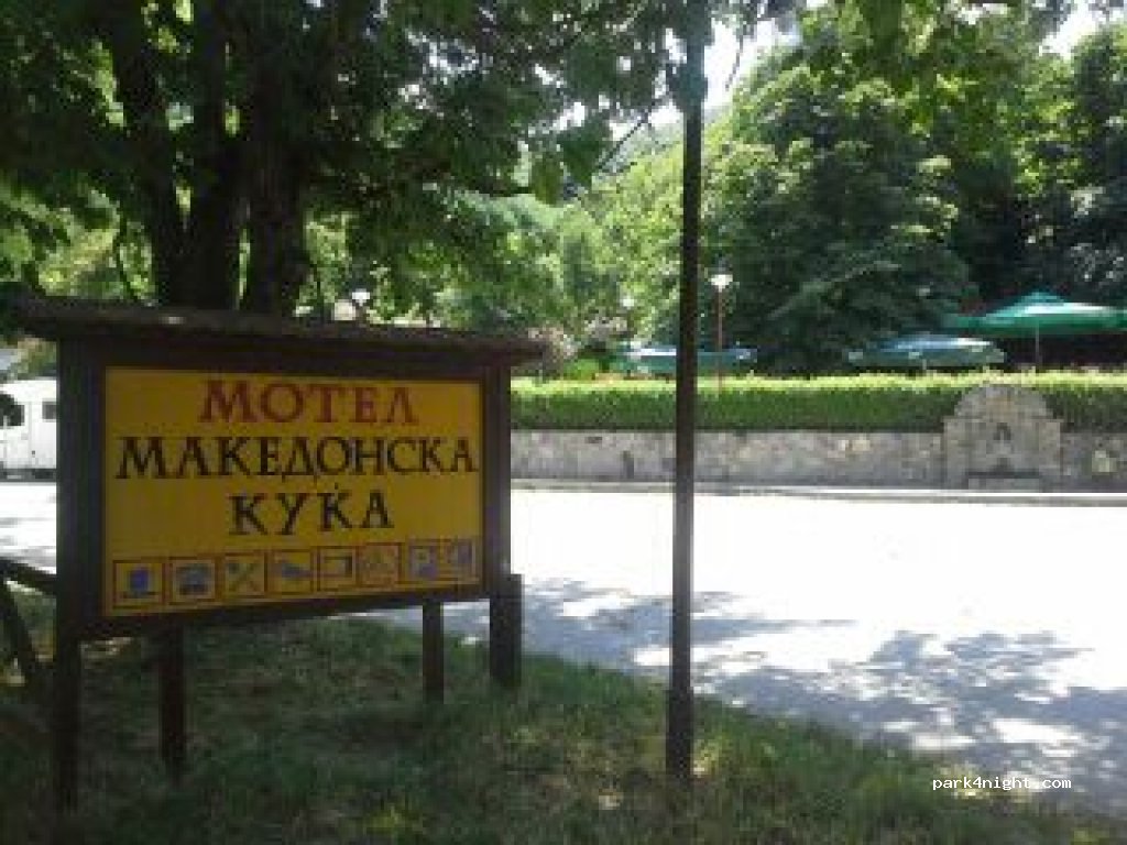 () Strumitsa - 401 — foto 2