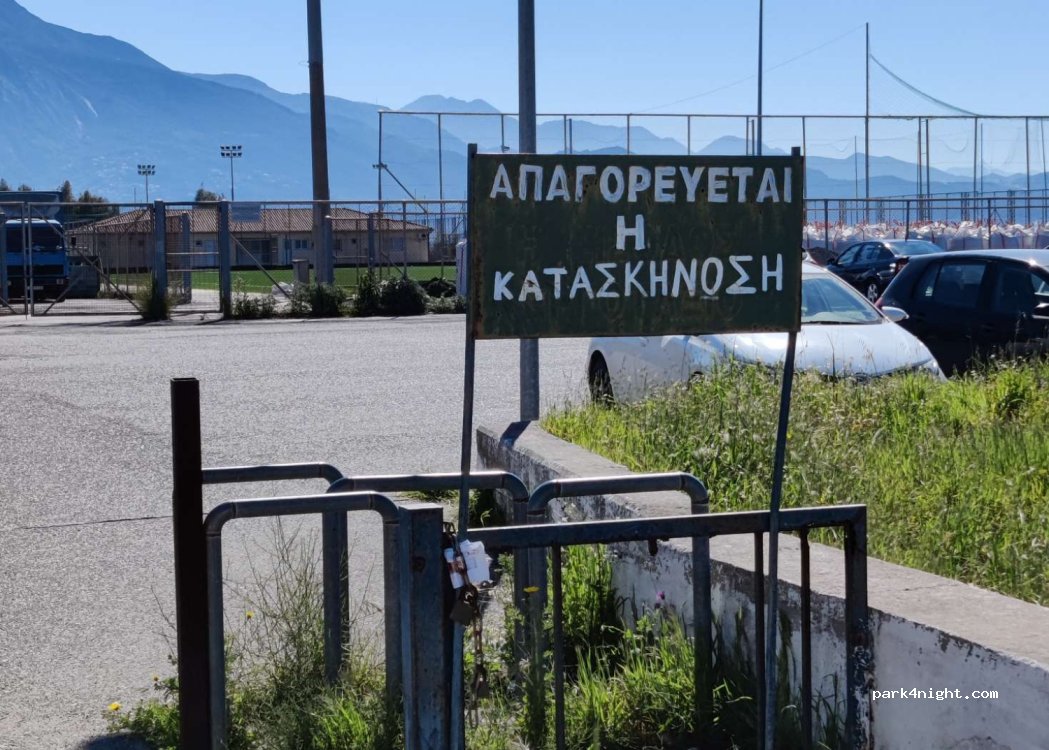 (241 00) Kalamata - Unnamed Road — foto 3