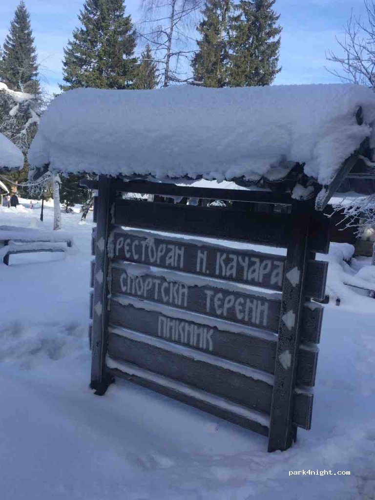 Kačara — foto